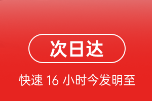 银川机场物流航空货运 航空货运